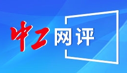 广东财政科研经费跨境拨付至港澳累计超6亿元